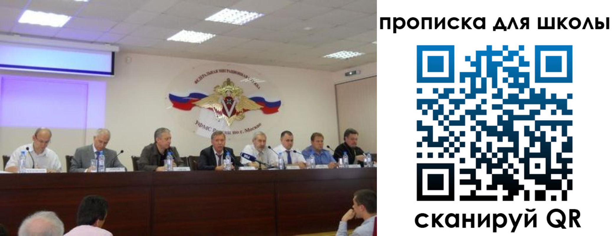прописка штамп в Павлово