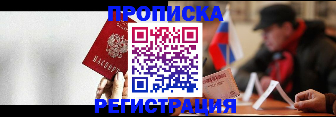 регистрация для дет. сада в Павлово